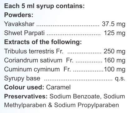 Сироп Zeeke Charak Pharma Alka-5 За алкализиране на урината - 100 мл (опаковка от 2 броя)