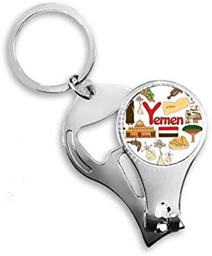 Йемен Любов Сърцето Пейзаж На Национален Флаг Ножица За Нокти Халка Ключодържател Отварачка За Бутилки Машина За Рязане