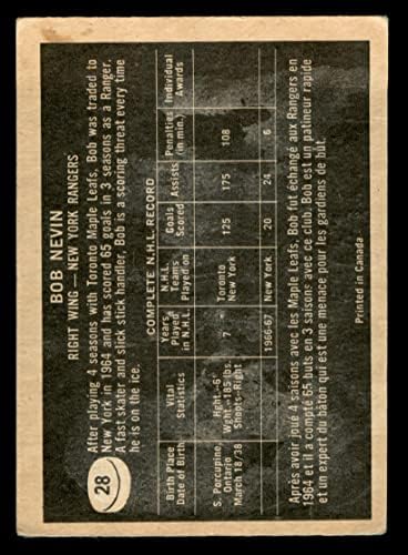 1967 Topps # 28 Боб Невин Ню Йорк Рейнджърс-Хокей на лед (Хокей на карта) ДОБРИ Рейнджърс-Хокей на лед