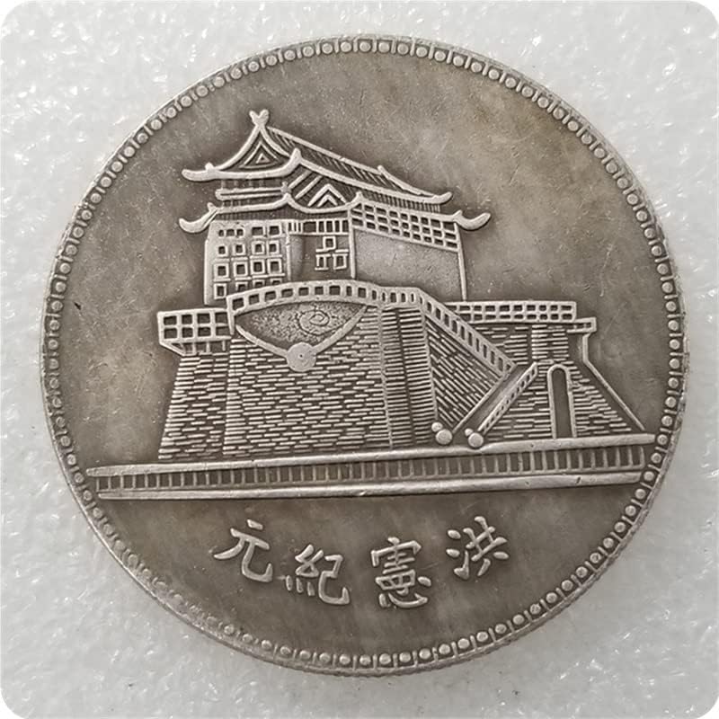 Старинни Занаяти Удебеляване на Възпоменателна Монета от Епохата на Хунсянь Колекция Сребърни долара 0294