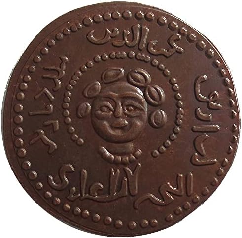 Ислямска Монета Чуждестранна Копие на Възпоменателни монети 02